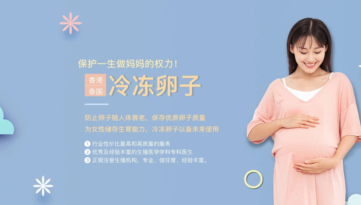 石家庄失独家庭试管生子_石家庄代生生子服务